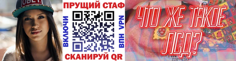 Где продают наркотики Астрахань КОКАИН ГАШ Амфетамин hydra зеркало Конопля