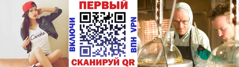 АМФЕТАМИН 97% магазин Астрахань