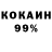 АМФЕТАМИН 97% Oleg Kozenkov