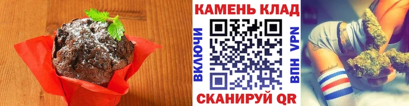 Еда ТГК марихуана  магазин  наркотиков  Астрахань 
