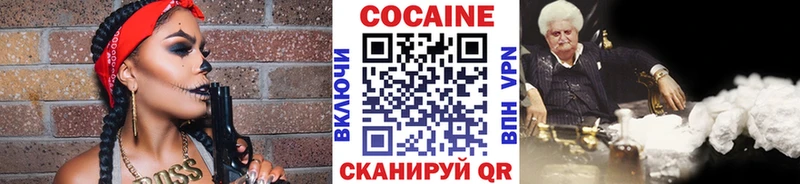 КОКАИН Боливия  МЕГА вход  Астрахань 