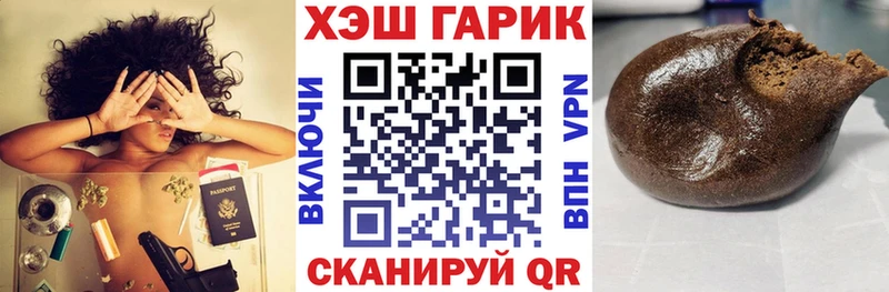 ГАШИШ Cannabis  Астрахань 