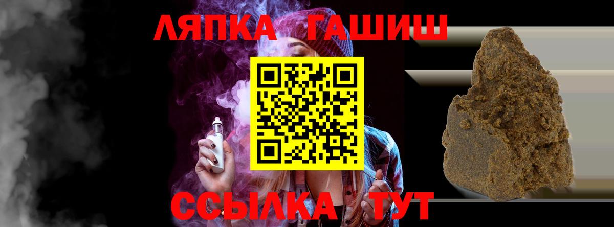 ГАШ Premium Астрахань