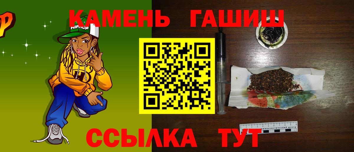 ГАШИШ AMNESIA HAZE  Вход с VPN  Гашиш  Астрахань  ГАШ Изолятор 