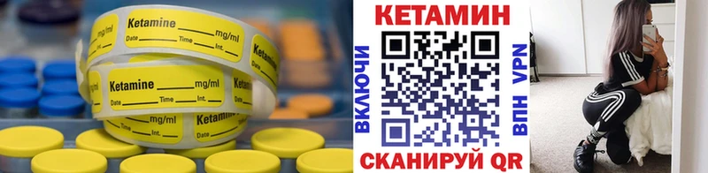 наркотики  Астрахань  КЕТАМИН ketamine 