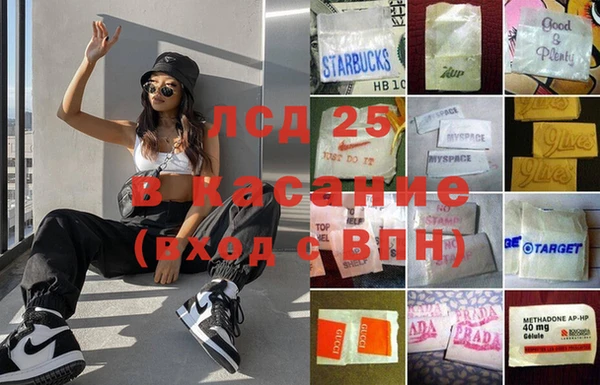 бутик Абинск
