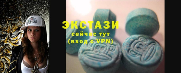 спиды Абдулино