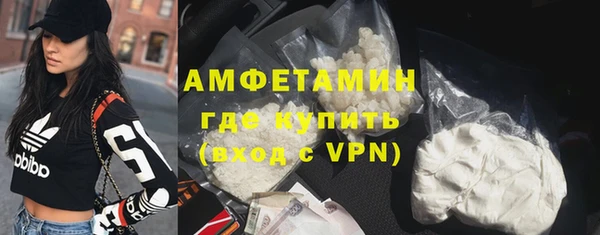 кокаин VHQ Алексин
