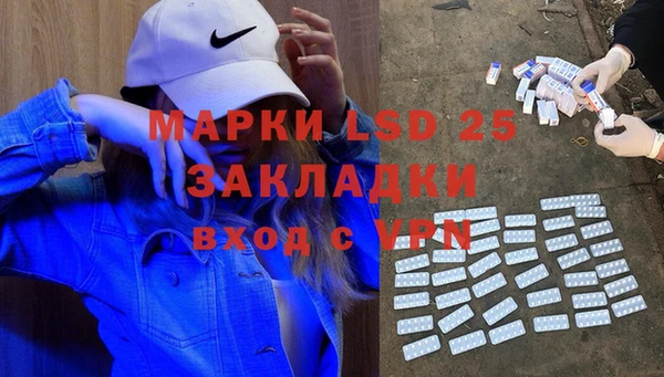 первитин Абаза