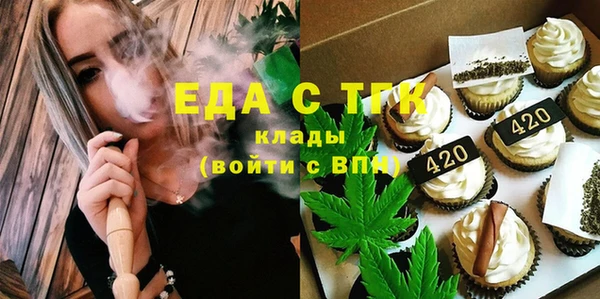 спиды Абдулино