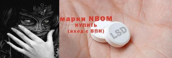 кокаин VHQ Алексин