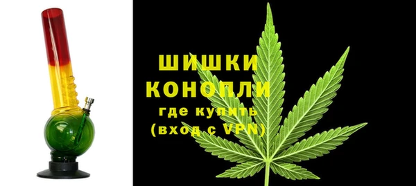 кристаллы Пестово