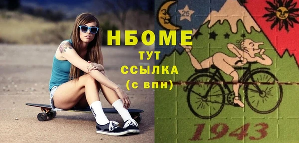 бутик Абинск