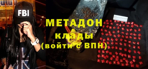 спиды Абдулино