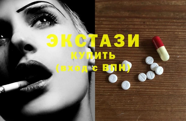 кокаин VHQ Алексин