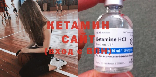 кокаин VHQ Алексин