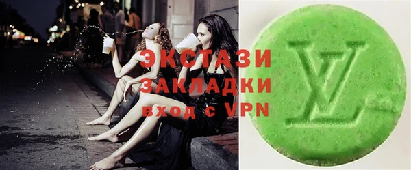 кокаин VHQ Алексин