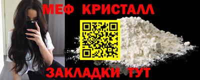 мяу мяу мука Бугуруслан