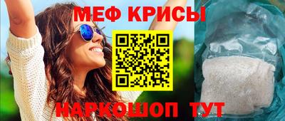 мяу мяу мука Бугуруслан