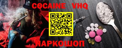 наркотики Будённовск