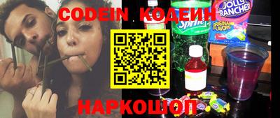 мяу мяу мука Бугуруслан