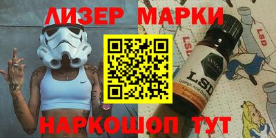 наркотики Будённовск