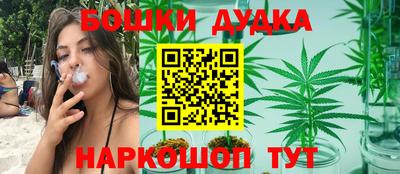 наркотики Будённовск