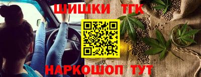 наркотики Будённовск