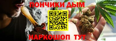 наркотики Будённовск