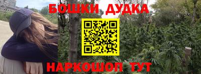 мяу мяу мука Бугуруслан