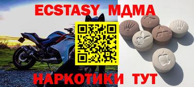 наркотики Будённовск