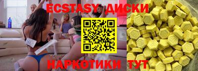 мяу мяу мука Бугуруслан