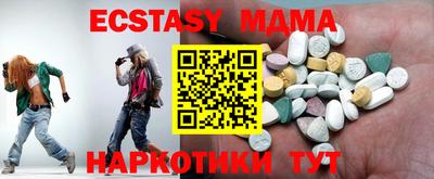 наркотики Будённовск