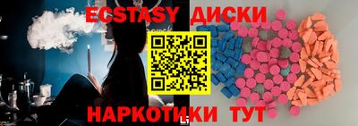 мяу мяу мука Бугуруслан
