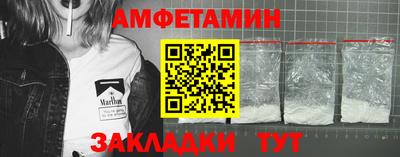 мяу мяу мука Бугуруслан