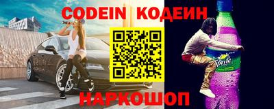 наркотики Будённовск