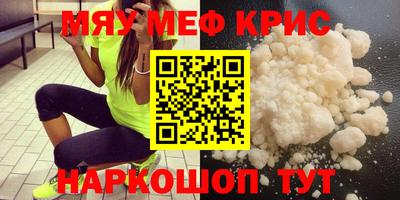 наркотики Будённовск
