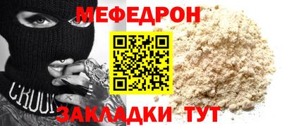 наркотики Будённовск