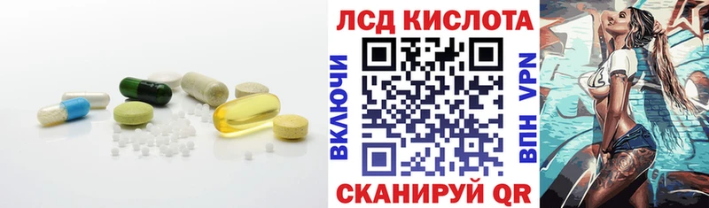 LSD-25 экстази ecstasy  цены   Астрахань 