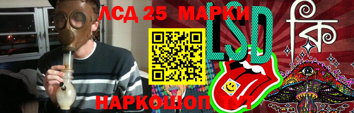 АМФЕТАМИН Астрахань