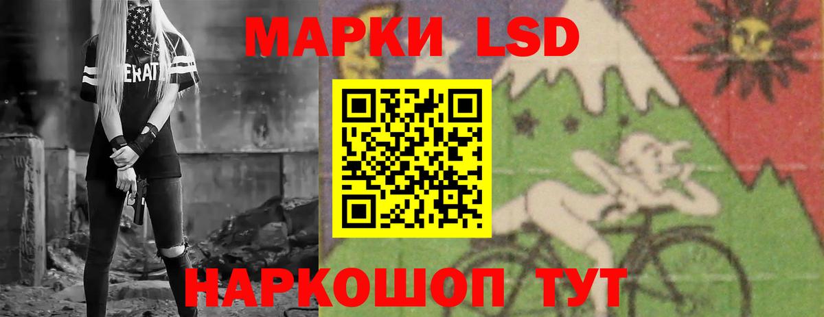 ЛСД экстази ecstasy  Вход с VPN  Астрахань  LSD-25 экстази ecstasy 