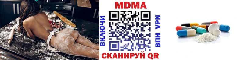 MDMA кристаллы  закладка  Астрахань 