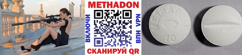 МЕТАДОН мёд  omg как войти  Астрахань  цена наркотик 