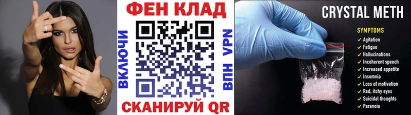 Метамфетамин пудра  даркнет сайт  Астрахань 