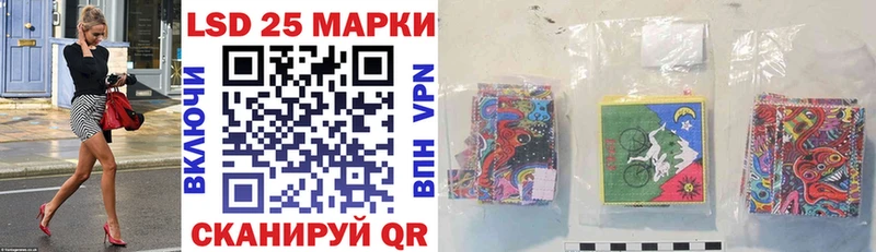 наркотики  Астрахань  Марки 25I-NBOMe 1,5мг 