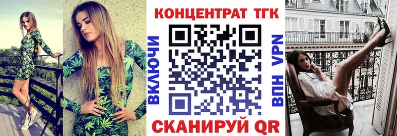 Дистиллят ТГК Wax Астрахань