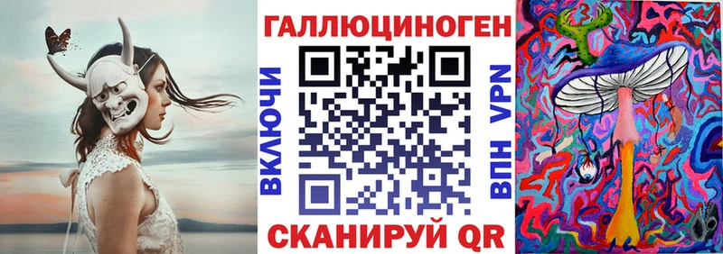 блэк спрут маркетплейс  Астрахань  Галлюциногенные грибы GOLDEN TEACHER  как найти закладки 