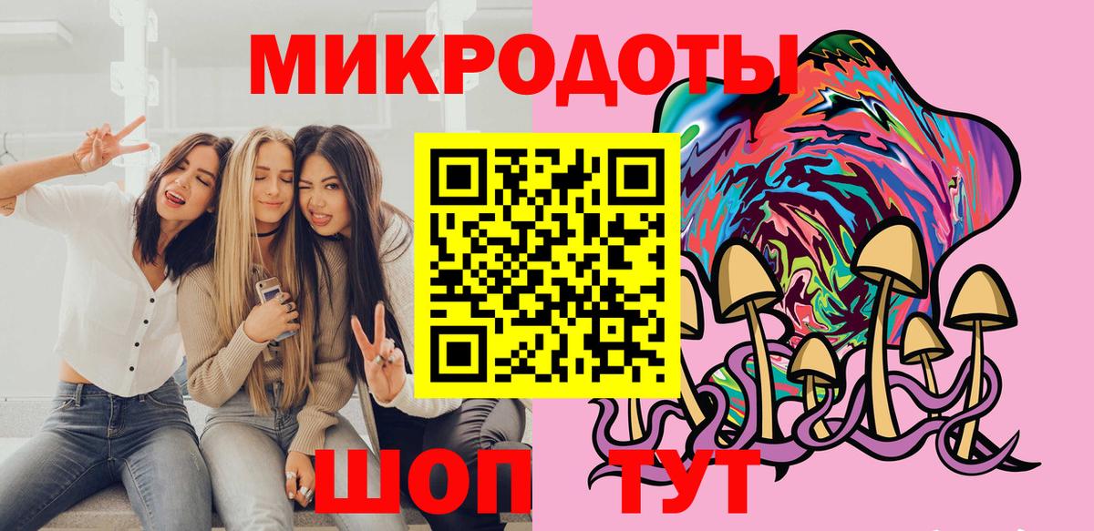 где можно купить наркотик  Галлюциногенные грибы прущие грибы  Вход с VPN  Галлюциногенные грибы прущие грибы  Астрахань 
