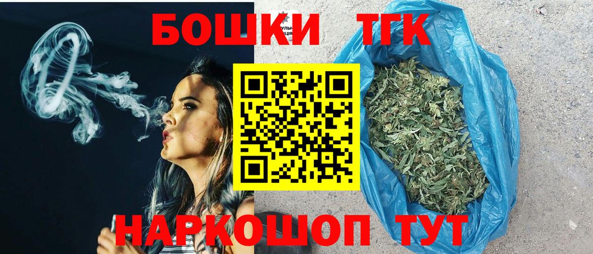МАРИХУАНА марихуана  Бошки Шишки VHQ  Вход с VPN  Шишки марихуана Ganja  Астрахань  Шишки марихуана индика 